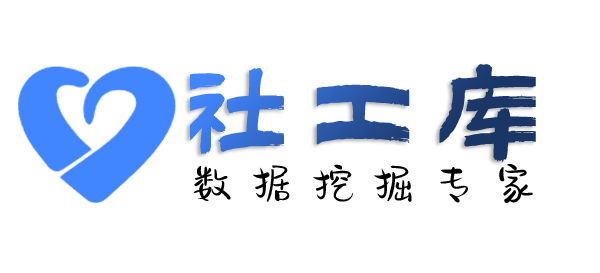 猎魔查老婆是否出轨